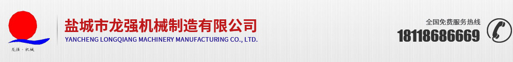 瑞安市瑞華吸塑機(jī)械有限公司